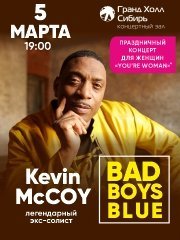 Kevin McCoy (Кевин Маккой)