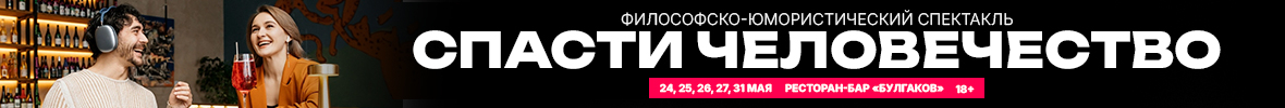 &Fcy;&icy;&lcy;&ocy;&scy;&ocy;&fcy;&scy;&kcy;&ocy;-&yucy;&mcy;&ocy;&rcy;&icy;&scy;&tcy;&icy;&chcy;&iecy;&scy;&kcy;&icy;&jcy; &scy;&pcy;&iecy;&kcy;&tcy;&acy;&kcy;&lcy;&softcy; &laquo;&Scy;&pcy;&acy;&scy;&tcy;&icy; &chcy;&iecy;&lcy;&ocy;&vcy;&iecy;&chcy;&iecy;&scy;&tcy;&vcy;&ocy;&raquo;