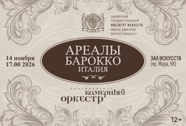 &Acy;&rcy;&iecy;&acy;&lcy;&ycy; &bcy;&acy;&rcy;&ocy;&kcy;&kcy;&ocy;&period; &Icy;&tcy;&acy;&lcy;&icy;&yacy;
