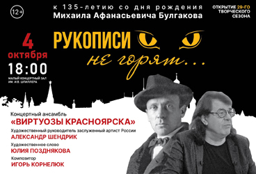 &Rcy;&ucy;&kcy;&ocy;&pcy;&icy;&scy;&icy; &ncy;&iecy; &gcy;&ocy;&rcy;&yacy;&tcy;&period; &Acy;&ncy;&scy;&acy;&mcy;&bcy;&lcy;&softcy; &laquo;&Vcy;&icy;&rcy;&tcy;&ucy;&ocy;&zcy;&ycy; &Kcy;&rcy;&acy;&scy;&ncy;&ocy;&yacy;&rcy;&scy;&kcy;&acy;&raquo;