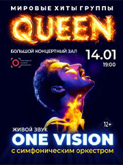 Queen-лучшие хиты c симфоническим оркестром. Шоу группы One vision