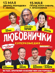 &Lcy;&yucy;&bcy;&ocy;&vcy;&ncy;&icy;&chcy;&kcy;&icy;