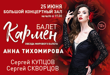 &Bcy;&acy;&lcy;&iecy;&tcy; &laquo;&Kcy;&acy;&rcy;&mcy;&iecy;&ncy;&raquo;