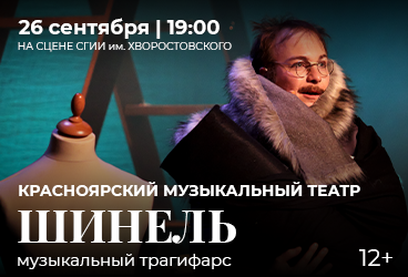 &SHcy;&icy;&ncy;&iecy;&lcy;&softcy;