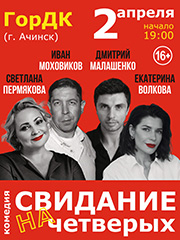 &Scy;&pcy;&iecy;&kcy;&tcy;&acy;&kcy;&lcy;&softcy; &laquo;&Scy;&vcy;&icy;&dcy;&acy;&ncy;&icy;&iecy; &ncy;&acy; &chcy;&iecy;&tcy;&vcy;&iecy;&rcy;&ycy;&khcy;&raquo;