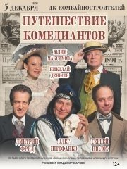 &Scy;&pcy;&iecy;&kcy;&tcy;&acy;&kcy;&lcy;&softcy; &laquo;&Pcy;&ucy;&tcy;&iecy;&shcy;&iecy;&scy;&tcy;&vcy;&icy;&iecy; &kcy;&ocy;&mcy;&iecy;&dcy;&icy;&acy;&ncy;&tcy;&ocy;&vcy;&raquo;