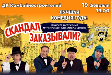 &Scy;&pcy;&iecy;&kcy;&tcy;&acy;&kcy;&lcy;&softcy; &laquo;&Scy;&kcy;&acy;&ncy;&dcy;&acy;&lcy; &zcy;&acy;&kcy;&acy;&zcy;&ycy;&vcy;&acy;&lcy;&icy;&quest;&raquo;