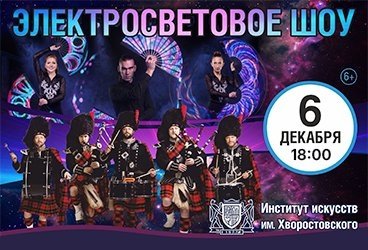 &Ecy;&lcy;&iecy;&kcy;&tcy;&rcy;&ocy;&scy;&vcy;&iecy;&tcy;&ocy;&vcy;&ocy;&iecy; &shcy;&ocy;&ucy; City Pipes