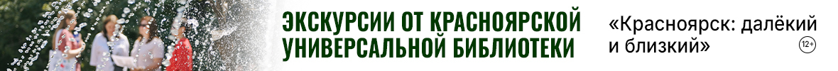 &Ecy;&kcy;&scy;&kcy;&ucy;&rcy;&scy;&icy;&icy; &ocy;&tcy; &Kcy;&rcy;&acy;&scy;&ncy;&ocy;&yacy;&rcy;&scy;&kcy;&ocy;&jcy; &ucy;&ncy;&icy;&vcy;&iecy;&rcy;&scy;&acy;&lcy;&softcy;&ncy;&ocy;&jcy; &bcy;&icy;&bcy;&lcy;&icy;&ocy;&tcy;&iecy;&kcy;&icy; &laquo;&Kcy;&rcy;&acy;&scy;&ncy;&ocy;&yacy;&rcy;&scy;&kcy;&colon; &dcy;&acy;&lcy;&iocy;&kcy;&icy;&jcy; &icy; &bcy;&lcy;&icy;&zcy;&kcy;&icy;&jcy;&raquo;