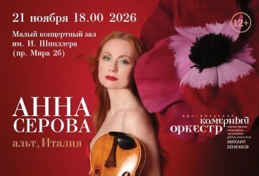 &Acy;&ncy;&ncy;&acy; &Scy;&iecy;&rcy;&ocy;&vcy;&acy; &lpar;&acy;&lcy;&softcy;&tcy;&comma; &Icy;&tcy;&acy;&lcy;&icy;&yacy;&rpar; &icy; &Kcy;&rcy;&acy;&scy;&ncy;&ocy;&yacy;&rcy;&scy;&kcy;&icy;&jcy; &kcy;&acy;&mcy;&iecy;&rcy;&ncy;&ycy;&jcy; &ocy;&rcy;&kcy;&iecy;&scy;&tcy;&rcy;