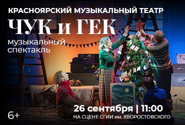 &CHcy;&ucy;&kcy; &icy; &Gcy;&iecy;&kcy;