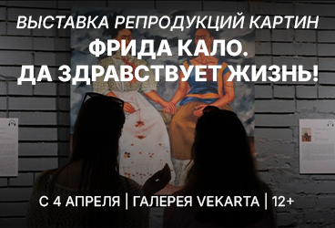 &Vcy;&ycy;&scy;&tcy;&acy;&vcy;&kcy;&acy; &rcy;&iecy;&pcy;&rcy;&ocy;&dcy;&ucy;&kcy;&tscy;&icy;&jcy; &kcy;&acy;&rcy;&tcy;&icy;&ncy; &laquo;&Fcy;&rcy;&icy;&dcy;&acy; &Kcy;&acy;&lcy;&ocy;&period; &Dcy;&acy; &zcy;&dcy;&rcy;&acy;&vcy;&scy;&tcy;&vcy;&ucy;&iecy;&tcy; &zhcy;&icy;&zcy;&ncy;&softcy;&excl;&raquo;
