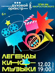 &Kcy;&rcy;&acy;&scy;&ncy;&ocy;&yacy;&rcy;&scy;&kcy;&icy;&jcy; &dcy;&ucy;&khcy;&ocy;&vcy;&ocy;&jcy; &ocy;&rcy;&kcy;&iecy;&scy;&tcy;&rcy; &laquo;&Lcy;&iecy;&gcy;&iecy;&ncy;&dcy;&ycy; &kcy;&icy;&ncy;&ocy;&mcy;&ucy;&zcy;&ycy;&kcy;&icy;&raquo;