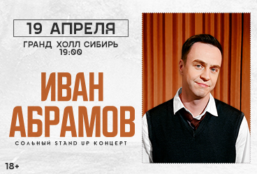 &Icy;&vcy;&acy;&ncy; &Acy;&bcy;&rcy;&acy;&mcy;&ocy;&vcy; &laquo;&Ncy;&ocy;&vcy;&ocy;&iecy; &icy; &lcy;&ucy;&chcy;&shcy;&iecy;&iecy;&raquo;