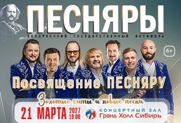 &Pcy;&iecy;&scy;&ncy;&yacy;&rcy;&ycy;