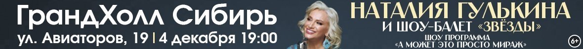 &Ncy;&acy;&tcy;&acy;&lcy;&icy;&yacy; &Gcy;&ucy;&lcy;&softcy;&kcy;&icy;&ncy;&acy; &icy; &shcy;&ocy;&ucy;-&bcy;&acy;&lcy;&iecy;&tcy; &laquo;&Zcy;&vcy;&iocy;&zcy;&dcy;&ycy;&raquo;