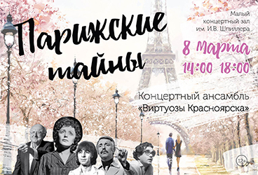 &Pcy;&acy;&rcy;&icy;&zhcy;&scy;&kcy;&icy;&iecy; &tcy;&acy;&jcy;&ncy;&ycy;&period; &Acy;&ncy;&scy;&acy;&mcy;&bcy;&lcy;&softcy; &laquo;&Vcy;&icy;&rcy;&tcy;&ucy;&ocy;&zcy;&ycy; &Kcy;&rcy;&acy;&scy;&ncy;&ocy;&yacy;&rcy;&scy;&kcy;&acy;&raquo;