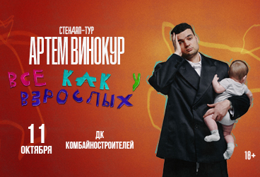 &Acy;&rcy;&tcy;&iecy;&mcy; &Vcy;&icy;&ncy;&ocy;&kcy;&ucy;&rcy;&period; &Scy;&tcy;&iecy;&ncy;&dcy;&acy;&pcy;-&kcy;&ocy;&ncy;&tscy;&iecy;&rcy;&tcy;&period; &Kcy;&rcy;&acy;&scy;&ncy;&ocy;&yacy;&rcy;&scy;&kcy;