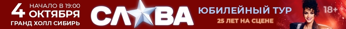 &Scy;&lcy;&acy;&vcy;&acy;