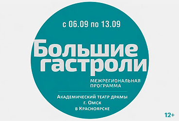 &Bcy;&ocy;&lcy;&softcy;&shcy;&icy;&iecy; &gcy;&acy;&scy;&tcy;&rcy;&ocy;&lcy;&icy; &vcy; &Kcy;&rcy;&acy;&scy;&ncy;&ocy;&yacy;&rcy;&scy;&kcy;&iecy;&excl; &gcy;&period; &Ocy;&mcy;&scy;&kcy;