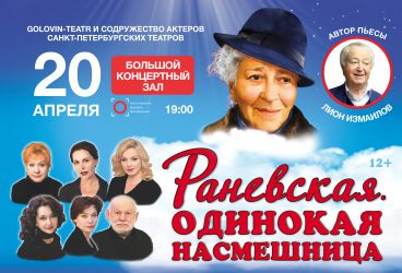 &Rcy;&acy;&ncy;&iecy;&vcy;&scy;&kcy;&acy;&yacy;&period; &Ocy;&dcy;&icy;&ncy;&ocy;&kcy;&acy;&yacy; &ncy;&acy;&scy;&mcy;&iecy;&shcy;&ncy;&icy;&tscy;&acy;