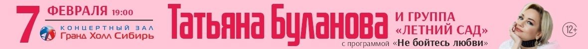 &Tcy;&acy;&tcy;&softcy;&yacy;&ncy;&acy; &Bcy;&ucy;&lcy;&acy;&ncy;&ocy;&vcy;&acy;