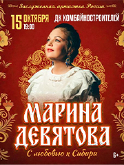 &Mcy;&acy;&rcy;&icy;&ncy;&acy; &Dcy;&iecy;&vcy;&yacy;&tcy;&ocy;&vcy;&acy;