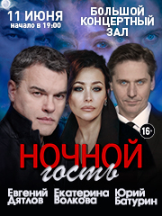 &Scy;&pcy;&iecy;&kcy;&tcy;&acy;&kcy;&lcy;&softcy; &laquo;&Ncy;&ocy;&chcy;&ncy;&ocy;&jcy; &gcy;&ocy;&scy;&tcy;&softcy;&raquo;