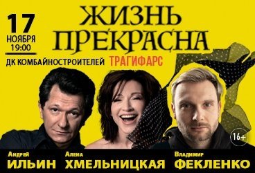 &ZHcy;&icy;&zcy;&ncy;&softcy; &pcy;&rcy;&iecy;&kcy;&rcy;&acy;&scy;&ncy;&acy;