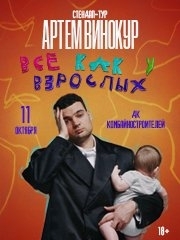 &Acy;&rcy;&tcy;&iecy;&mcy; &Vcy;&icy;&ncy;&ocy;&kcy;&ucy;&rcy;&period; &Scy;&tcy;&iecy;&ncy;&dcy;&acy;&pcy;-&kcy;&ocy;&ncy;&tscy;&iecy;&rcy;&tcy;&period; &Kcy;&rcy;&acy;&scy;&ncy;&ocy;&yacy;&rcy;&scy;&kcy;