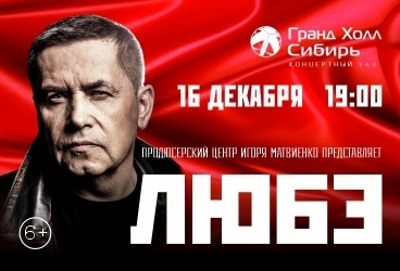 &Lcy;&yucy;&bcy;&ecy;