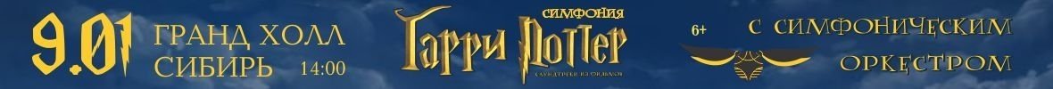 &Scy;&icy;&mcy;&fcy;&ocy;&ncy;&icy;&yacy; &Gcy;&acy;&rcy;&rcy;&icy; &Pcy;&ocy;&tcy;&tcy;&iecy;&rcy;