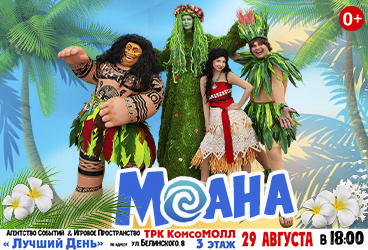 &Mcy;&ocy;&acy;&ncy;&acy;