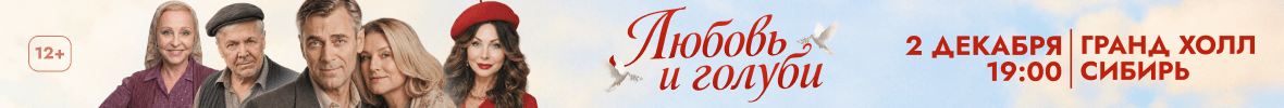 &Scy;&pcy;&iecy;&kcy;&tcy;&acy;&kcy;&lcy;&softcy; &laquo;&Lcy;&yucy;&bcy;&ocy;&vcy;&softcy; &icy; &gcy;&ocy;&lcy;&ucy;&bcy;&icy;&raquo;