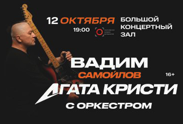 &Vcy;&acy;&dcy;&icy;&mcy; &Scy;&acy;&mcy;&ocy;&jcy;&lcy;&ocy;&vcy;&period; &Acy;&gcy;&acy;&tcy;&acy; &Kcy;&rcy;&icy;&scy;&tcy;&icy; &scy; &scy;&icy;&mcy;&fcy;&ocy;&ncy;&icy;&chcy;&iecy;&scy;&kcy;&icy;&mcy; &ocy;&rcy;&kcy;&iecy;&scy;&tcy;&rcy;&ocy;&mcy;