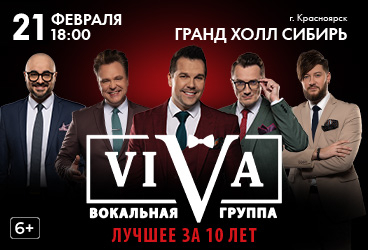 &YUcy;&bcy;&icy;&lcy;&iecy;&jcy;&ncy;&ycy;&jcy; &kcy;&ocy;&ncy;&tscy;&iecy;&rcy;&tcy; &gcy;&rcy;&ucy;&pcy;&pcy;&ycy; ViVA &laquo;&Lcy;&ucy;&chcy;&shcy;&iecy;&iecy; 10 &lcy;&iecy;&tcy;&raquo;