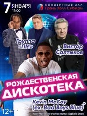 &Rcy;&ocy;&zhcy;&dcy;&iecy;&scy;&tcy;&vcy;&iecy;&ncy;&scy;&kcy;&acy;&yacy; &dcy;&icy;&scy;&kcy;&ocy;&tcy;&iecy;&kcy;&acy; 2027