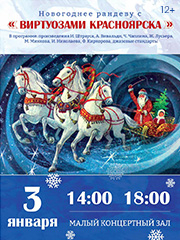 &laquo;&Ncy;&ocy;&vcy;&ocy;&gcy;&ocy;&dcy;&ncy;&iecy;&iecy; &rcy;&acy;&ncy;&dcy;&iecy;&vcy;&ucy;&raquo;&period; &Acy;&ncy;&scy;&acy;&mcy;&bcy;&lcy;&softcy; &laquo;&Vcy;&icy;&rcy;&tcy;&ucy;&ocy;&zcy;&ycy; &Kcy;&rcy;&acy;&scy;&ncy;&ocy;&yacy;&rcy;&scy;&kcy;&acy;&raquo;