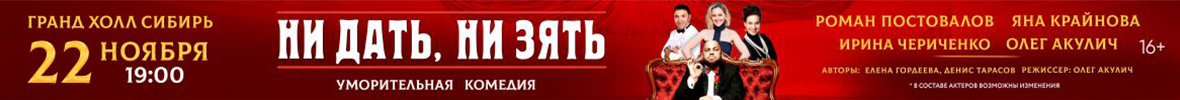 &Ncy;&icy; &dcy;&acy;&tcy;&softcy;&comma; &ncy;&icy; &zcy;&yacy;&tcy;&softcy;&excl;