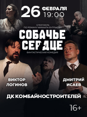 &Scy;&ocy;&bcy;&acy;&chcy;&softcy;&iecy; &scy;&iecy;&rcy;&dcy;&tscy;&iecy;