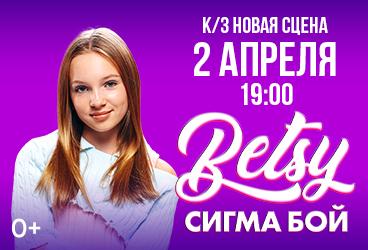 &Kcy;&ocy;&ncy;&tscy;&iecy;&rcy;&tcy; &Bcy;&ecy;&tcy;&scy;&icy; &laquo;&Scy;&icy;&gcy;&mcy;&acy; &bcy;&ocy;&jcy; &tcy;&ucy;&rcy;&raquo;