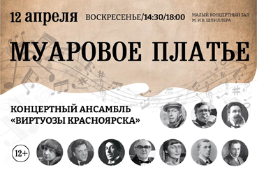 &Mcy;&ucy;&acy;&rcy;&ocy;&vcy;&ocy;&iecy; &pcy;&lcy;&acy;&tcy;&softcy;&iecy;&period; &Acy;&ncy;&scy;&acy;&mcy;&bcy;&lcy;&softcy; "&Vcy;&icy;&rcy;&tcy;&ucy;&ocy;&zcy;&ycy; &Kcy;&rcy;&acy;&scy;&ncy;&ocy;&yacy;&rcy;&scy;&kcy;&acy;"