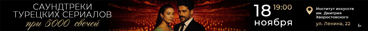 Саундтреки Турецких сериалов при свечах