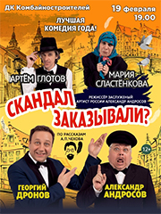 &Scy;&pcy;&iecy;&kcy;&tcy;&acy;&kcy;&lcy;&softcy; &laquo;&Scy;&kcy;&acy;&ncy;&dcy;&acy;&lcy; &zcy;&acy;&kcy;&acy;&zcy;&ycy;&vcy;&acy;&lcy;&icy;&quest;&raquo;