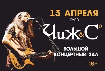 &CHcy;&icy;&zhcy; & &Scy;0