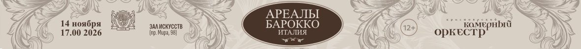 &Acy;&rcy;&iecy;&acy;&lcy;&ycy; &bcy;&acy;&rcy;&ocy;&kcy;&kcy;&ocy;&period; &Icy;&tcy;&acy;&lcy;&icy;&yacy;