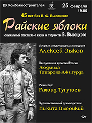 &Scy;&pcy;&iecy;&kcy;&tcy;&acy;&kcy;&lcy;&softcy; &laquo;&Rcy;&acy;&jcy;&scy;&kcy;&icy;&iecy; &yacy;&bcy;&lcy;&ocy;&kcy;&icy;&raquo;