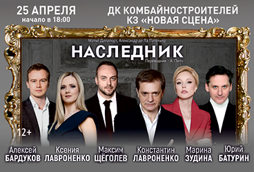 &Scy;&pcy;&iecy;&kcy;&tcy;&acy;&kcy;&lcy;&softcy; &laquo;&Ncy;&acy;&scy;&lcy;&iecy;&dcy;&ncy;&icy;&kcy;&raquo;