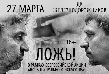 &Lcy;&ocy;&zhcy;&softcy;&excl;