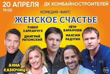 &Scy;&pcy;&iecy;&kcy;&tcy;&acy;&kcy;&lcy;&softcy; &laquo;&ZHcy;&iecy;&ncy;&scy;&kcy;&ocy;&iecy; &scy;&chcy;&acy;&scy;&tcy;&softcy;&iecy;&raquo;